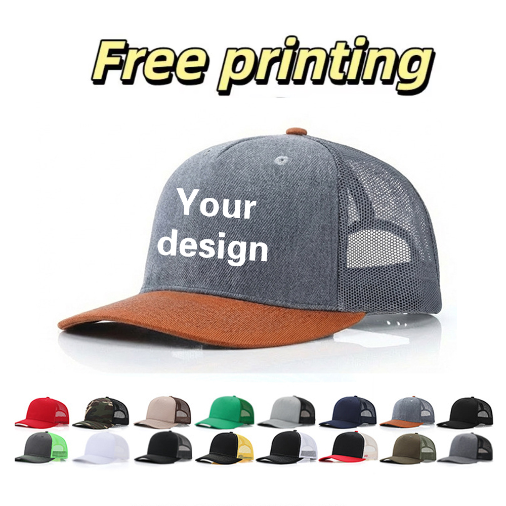 Summer Clothing Capsule - قبعة مخصصة مطبوعة بشعار الشركة، تصميم