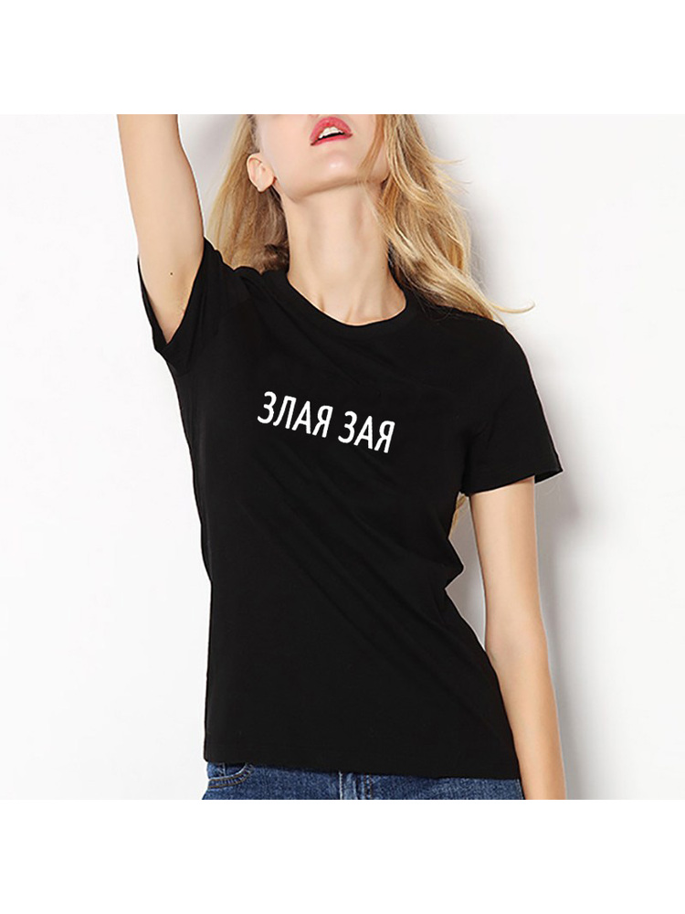 الموضة الروسية إلكتروني طباعة  - مراجعة Summer Clothing Quotes وسعره